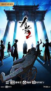 一人㖭上面二个㖭下边的故事在线