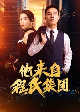 真空取快递被快递员发现