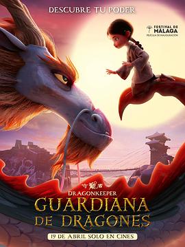 法本无情在线观看完整版