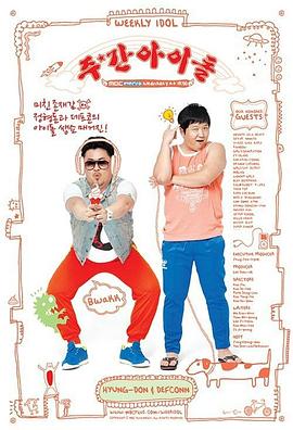 极端重口sm系列