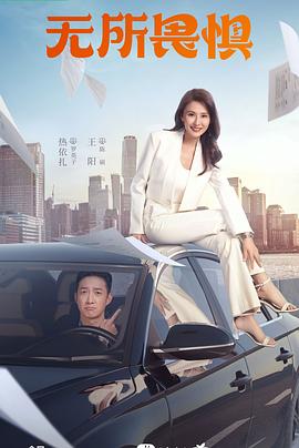 成人插爽射射射免费观看