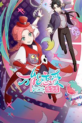 偷情女友闺蜜浴室h