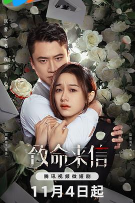 办公室丝袜人妻遭侵犯