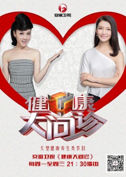 女人喊男生越往里面塞扑克