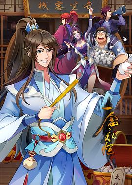 绪方千乃与服部圭子