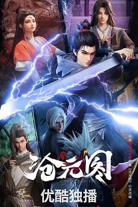 一个人 上面二个人 下边