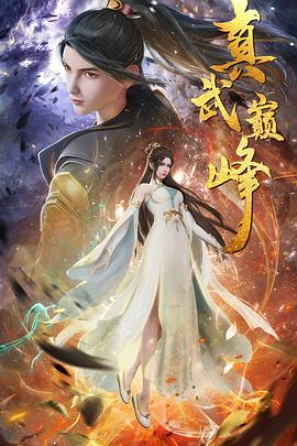 古惑仔赵继邦赵萦是哪一回