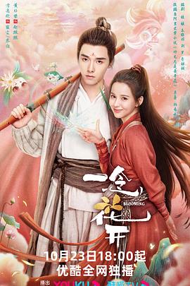 天涯海角在线观看