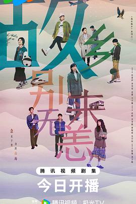 爱琴海论坛免费观看视频