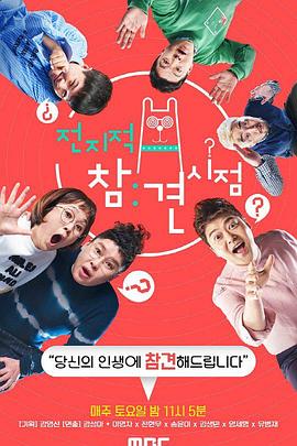 仙女的jojo放在你的鸡上