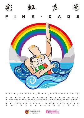 JY灌溉系统游戏