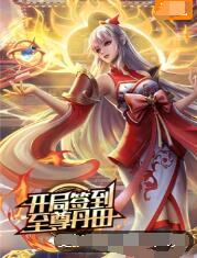 女上司sm俱乐部1-25