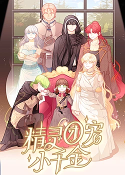 双女主炒菜视频完整